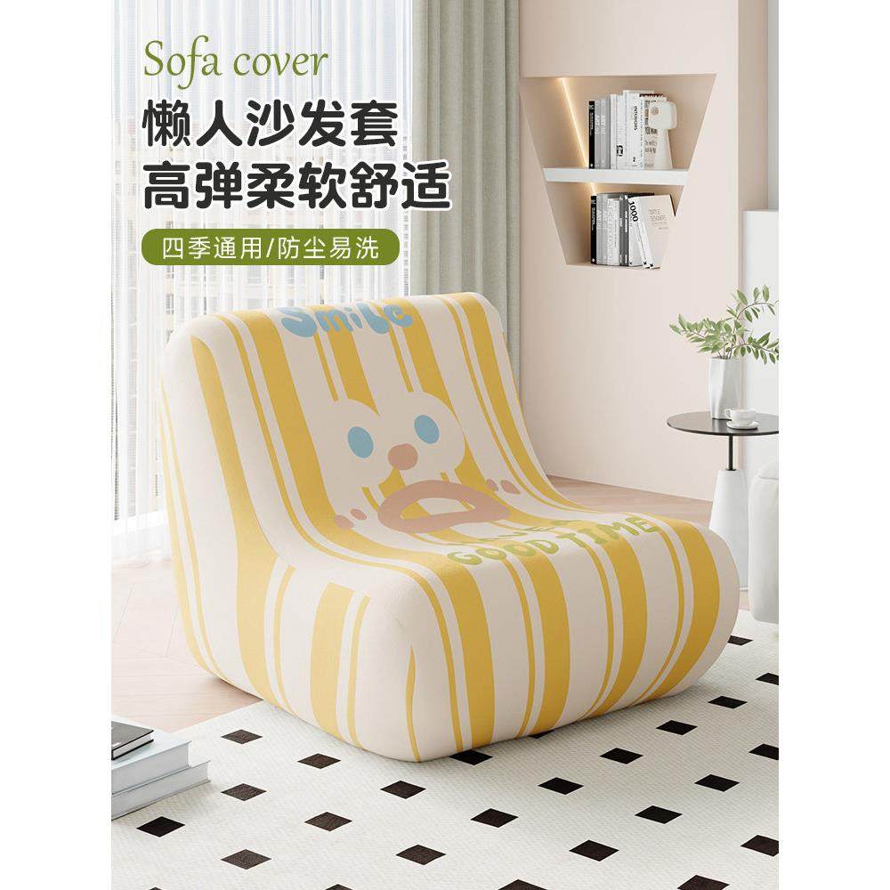 卡特彼勒沙发套卡通防猫抓伤单通用全包保护套冰丝冷弹力沙发套,居家布艺,沙发套,淘宝优惠券,粉丝福利购,淘宝优惠卷