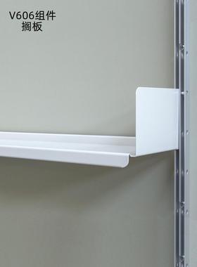 层板隔板V606置物架北欧极简简约多层卧室书房客厅书架金属墙壁挂