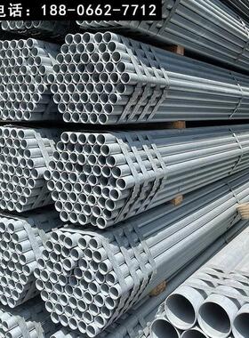 圆管冷热镀锌钢管无缝钢管消防供水管钢塑管衬塑管SC25穿线管