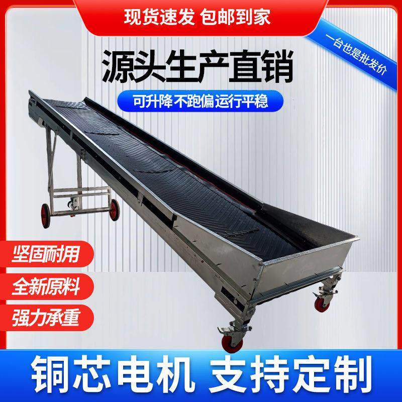 小型皮带输送机运输机上料机折叠防滑物流装车卸货流水线移动升降