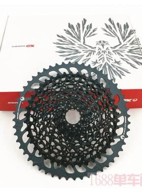 SRAM速联XG1275 52T 12速登山车XD塔基飞轮卡飞SX NX1230 50T
