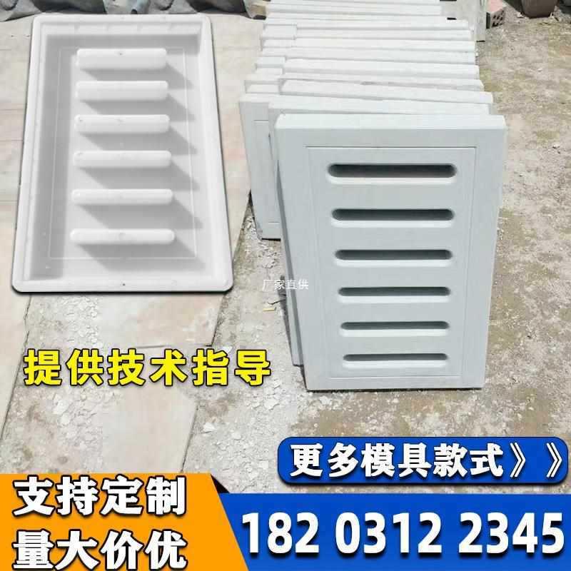德国日本进口技术水泥沟盖板塑料模具下水沟预制地沟水渠模板水泥