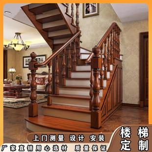 上海实木楼梯玻璃扶手别墅阳台护栏复式木质楼梯自建房栏杆定制