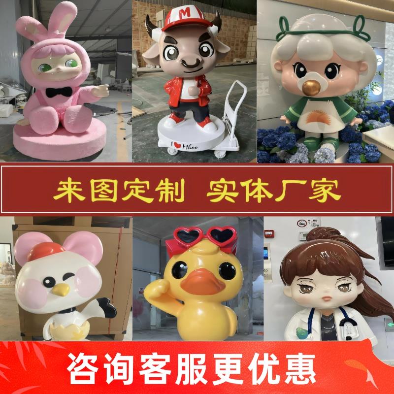 玻璃钢卡通小丑雕塑玻璃钢卡通彩绘人物雕塑商场潮玩美陈摆件定做