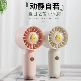 便携式 USB手持小风扇桌面夏季 随身挂脖小型宿舍办公迷你充电风扇