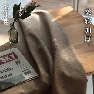 层棉桌麻加厚纯三色布简约现代温馨舒适高级感北欧餐桌布茶几布艺
