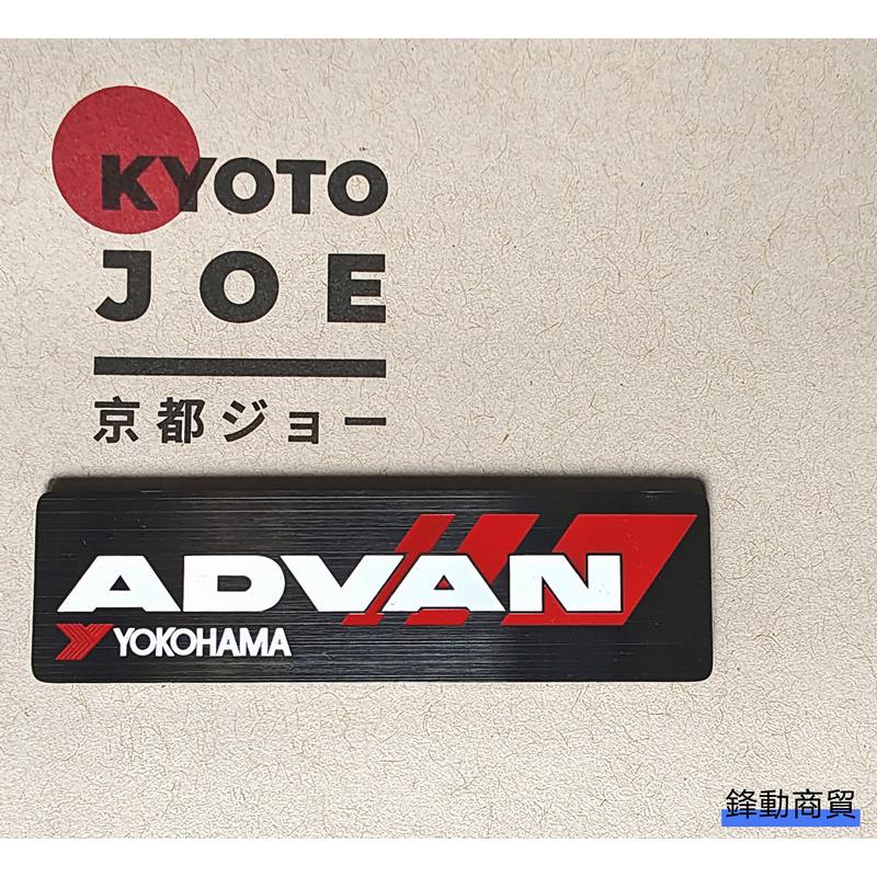 JDM精品改装贴纸贴牌ADVAN名牌YOKOHAMA排档牌汽车贴纸不锈钢牌子