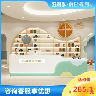 幼儿园前台接待台早教托管学校收银台教育培训机构吧台桌公司柜台