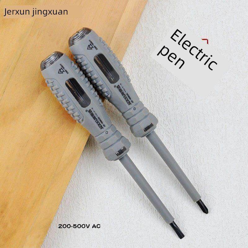 德国进口螺丝刀改锥测电笔多功能十字一字电工验电起子专用工具组,五金/工具,测电笔,淘宝优惠券,粉丝福利购,淘宝优惠卷