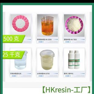 弹性体 TDI80三聚体 涂料弹性体发泡I胶 涂料等 100三聚体
