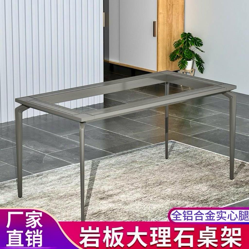悬浮铝合金实心桌腿岩板餐桌支架大理石桌架玻璃台脚架子瓷砖底座