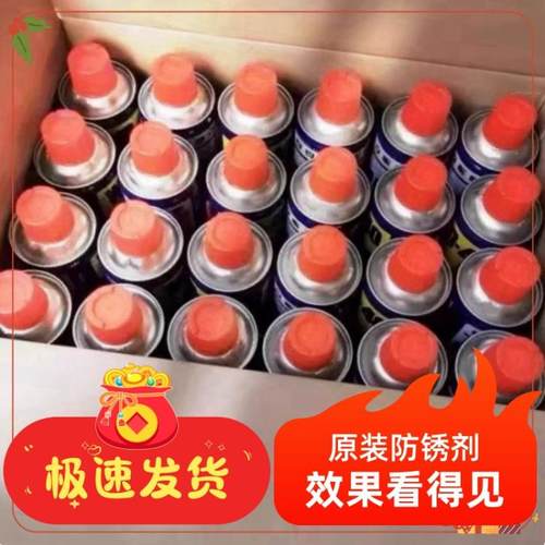 D40除锈剂防锈剂润滑剂清洗剂螺栓螺丝松动剂D40除锈剂整箱包邮