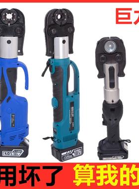浙牛巨力可携式充锂电式电动不锈钢压管钳卡压钳CL-1550环压PZ-15