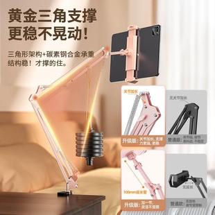 thetree手机床头支架桌面平板ipad电脑专用悬臂懒人手机架pad支撑
