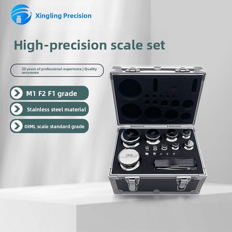 不锈钢砝码M1F2F1级校准秤标准砝码套装1g-100g200g500g1kg2kg5kg