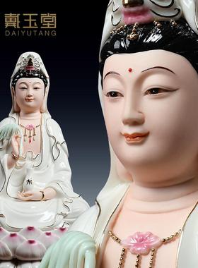 戴玉堂德化白瓷观音佛像供奉家用陶瓷南海坐莲观世音菩萨像摆件