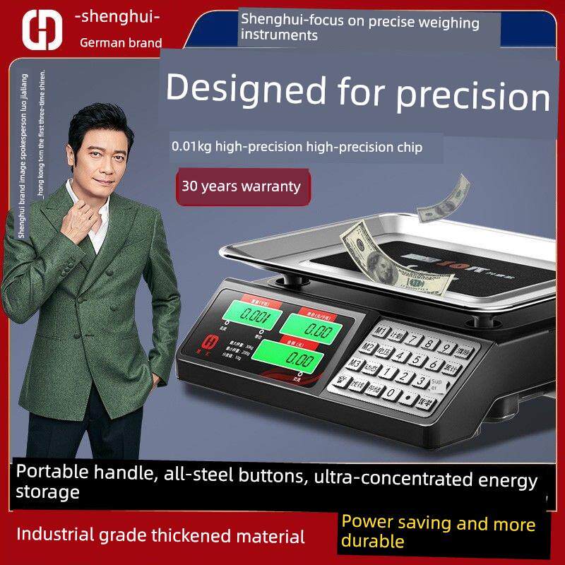 高精度数字秤商业熟食餐厅小型精密数字秤称重30公斤家庭市场定价