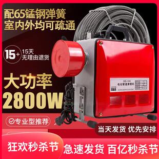 先通管道疏通机电动专业家用清理厕所厨房疏通器通下水道工具神