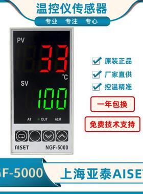 上海亚泰NGF-5000高精度NGF-5411-1/NGF-5441温控仪NGF-5411V-1