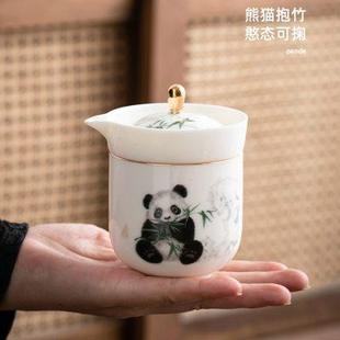 快客杯一壶一杯手抓泡茶壶茶杯个人专用旅行茶具小套装 熊猫便携式
