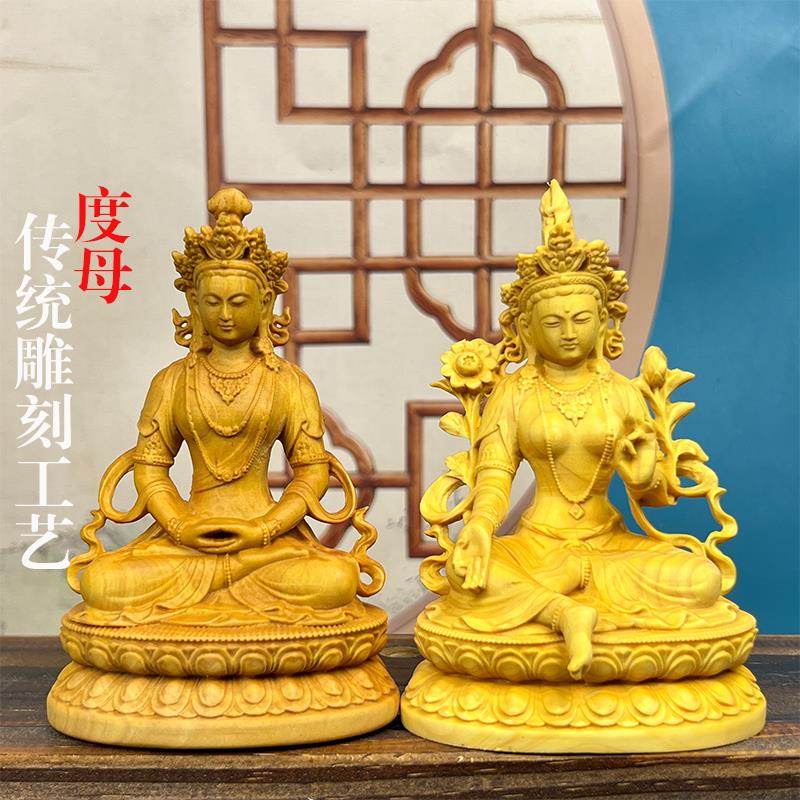 绿度母像黄杨木雕圣救度佛母藏传佛道观世音菩萨家居供奉装饰摆饰