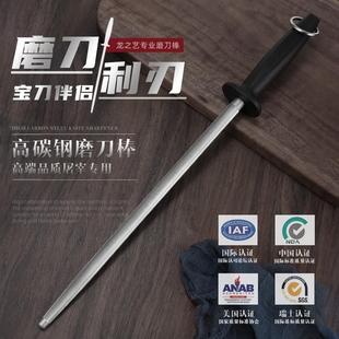 磨刀棒商用专业正品超细屠夫高级碳钢钨金纹挡刀棍卖肉专用磨刀棍