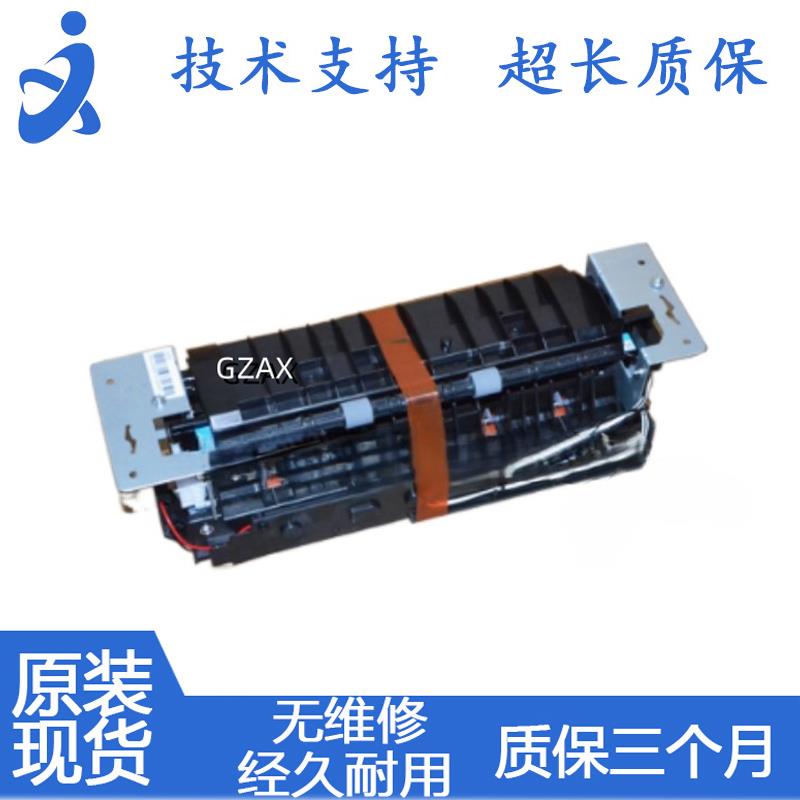 奔图P3205DN 3225DN P3100DN 3405 3000 震旦330加热器定影组件