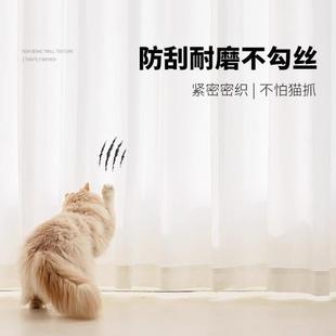 透光不透人纱帘白纱粘贴轨道滑轨阳台卧室u型飘窗 窗帘免打孔安装