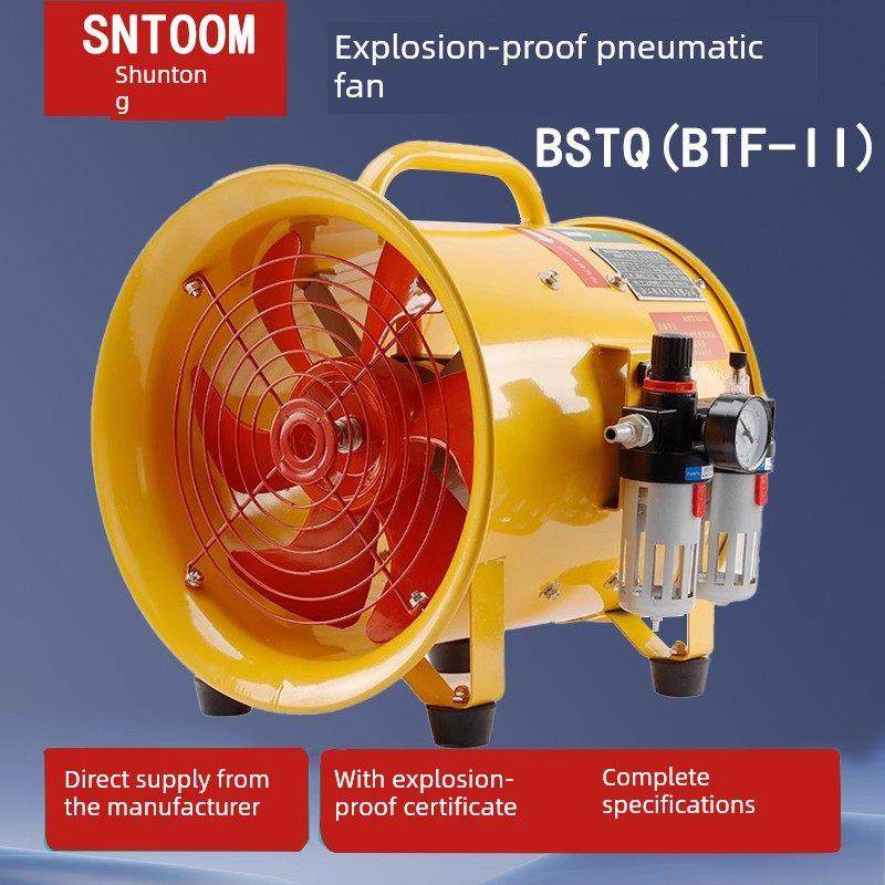 Btf-Ii-300防爆气动轴流风机背包背包风道排烟工业排烟风,五金/工具,风机/鼓风机/通风机,淘宝优惠券,粉丝福利购,淘宝优惠卷