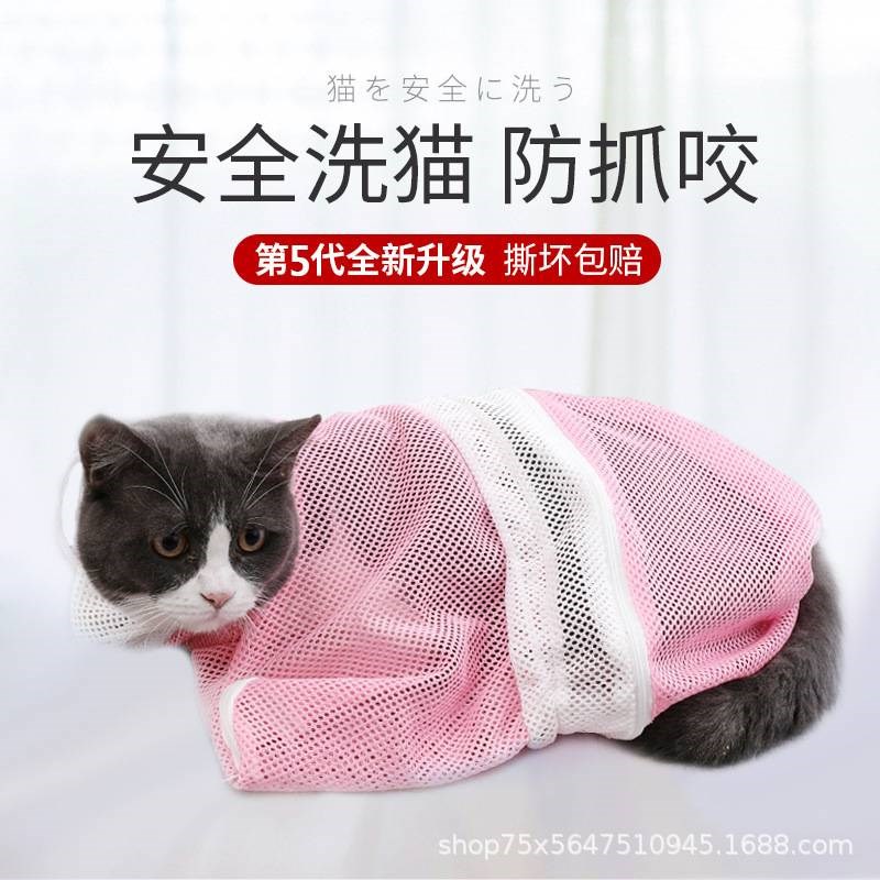 洗猫袋猫咪洗澡神l器宠物剪指甲防抓咬固定猫包袋猫咪洗澡清洁用