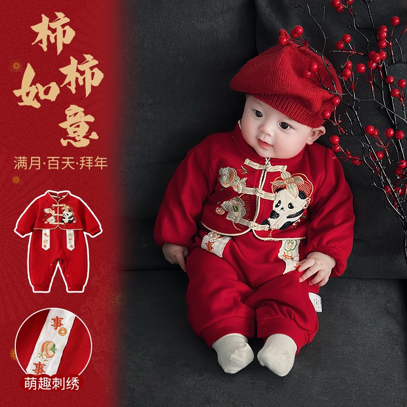 宝宝春装婴儿连i体衣2025春季新款中国风婴幼儿刺绣爬服唐装周岁