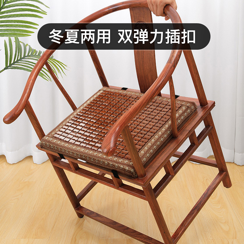 红木沙发坐垫新中式椅垫夏季竹凉垫两用实木圈R椅茶桌椅子海绵座