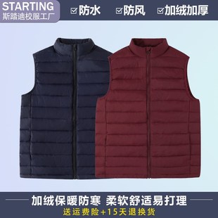 儿童羽绒马甲保暖棉服背心男女童R加厚藏青枣红棉 小学生校服冬季