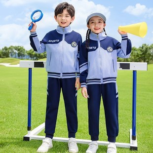 春秋款 小学生校服套装 三件套一学院儿童风年级幼儿V园园服定制班