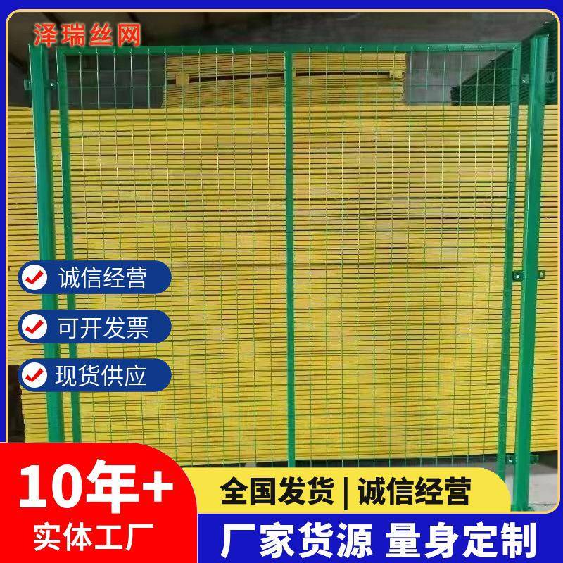 双边丝护栏网果园铁丝防护网框架护栏高速公路护栏养殖圈地围网