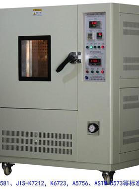 换气量老化试验箱UL1581换气式老化实验机SC-7015A品诚仪器现货