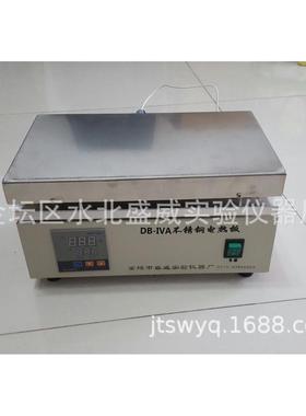 供应牌DB-IA/IIA/IIIA/IVA控温不锈钢电热板加热板