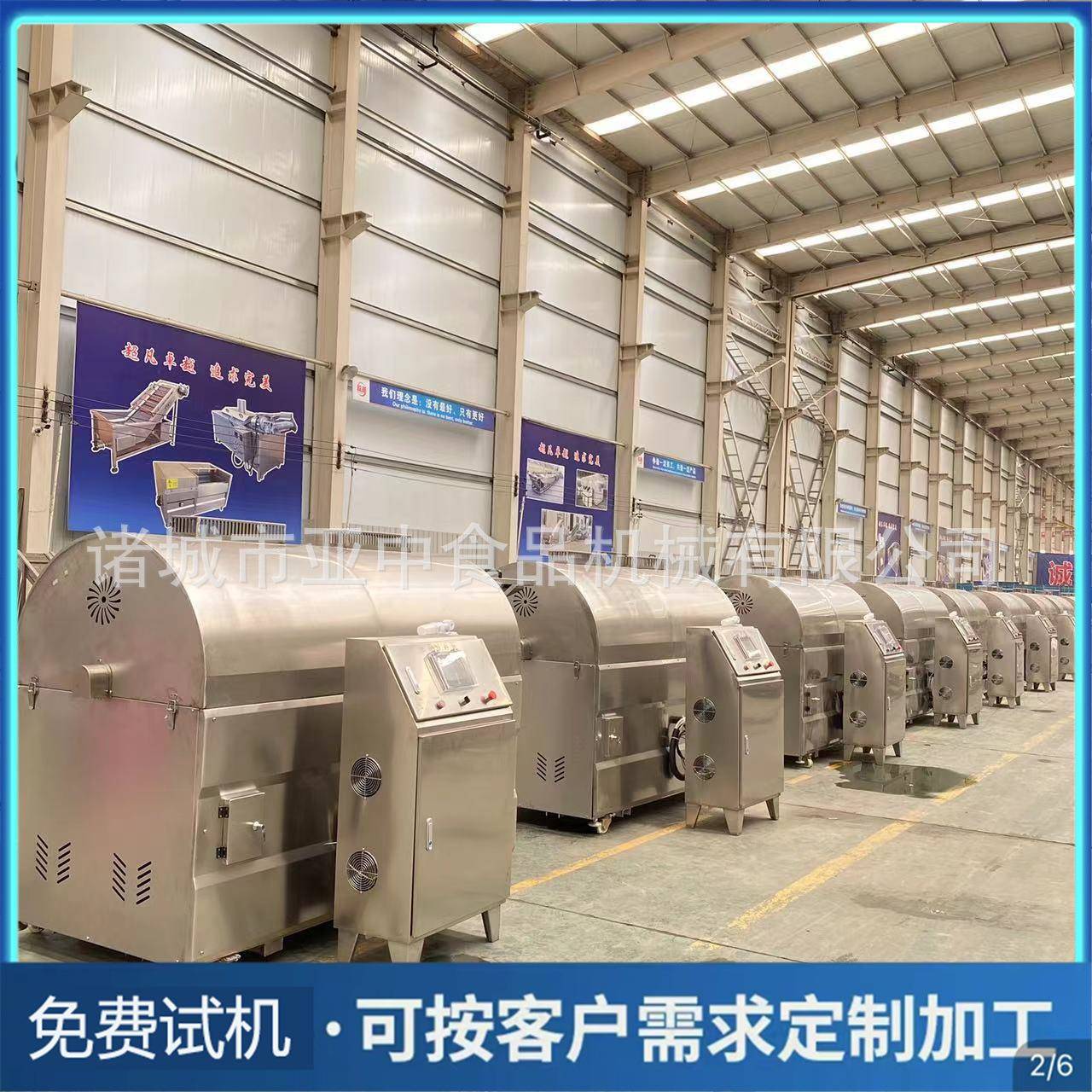 全自动炒货机大型商用滚筒炒锅小麦胚芽鱼饵料饲料炒锅电磁炒货机