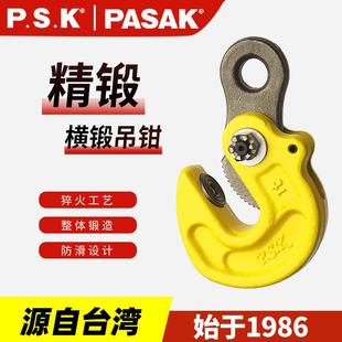 L型起重吊钳1.6吨钢板吊运输起吊铁钩1 5吨横吊工具