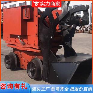 岩机扒渣铲装 卸设备矿用装 电动装 机装 渣设备 载机轨道式 矿石装