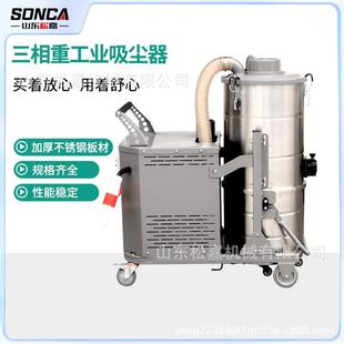 车间大功率强力吸粉尘铁屑静音纺织重型无线锂电吸尘机