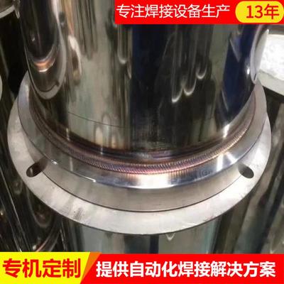 管道自动焊机管法兰焊接变位机数控环缝焊接设备不锈钢氩弧焊