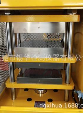 XH-406BEW-30T-300碳纤维硫化机橡胶硫化机石墨烯硫化机