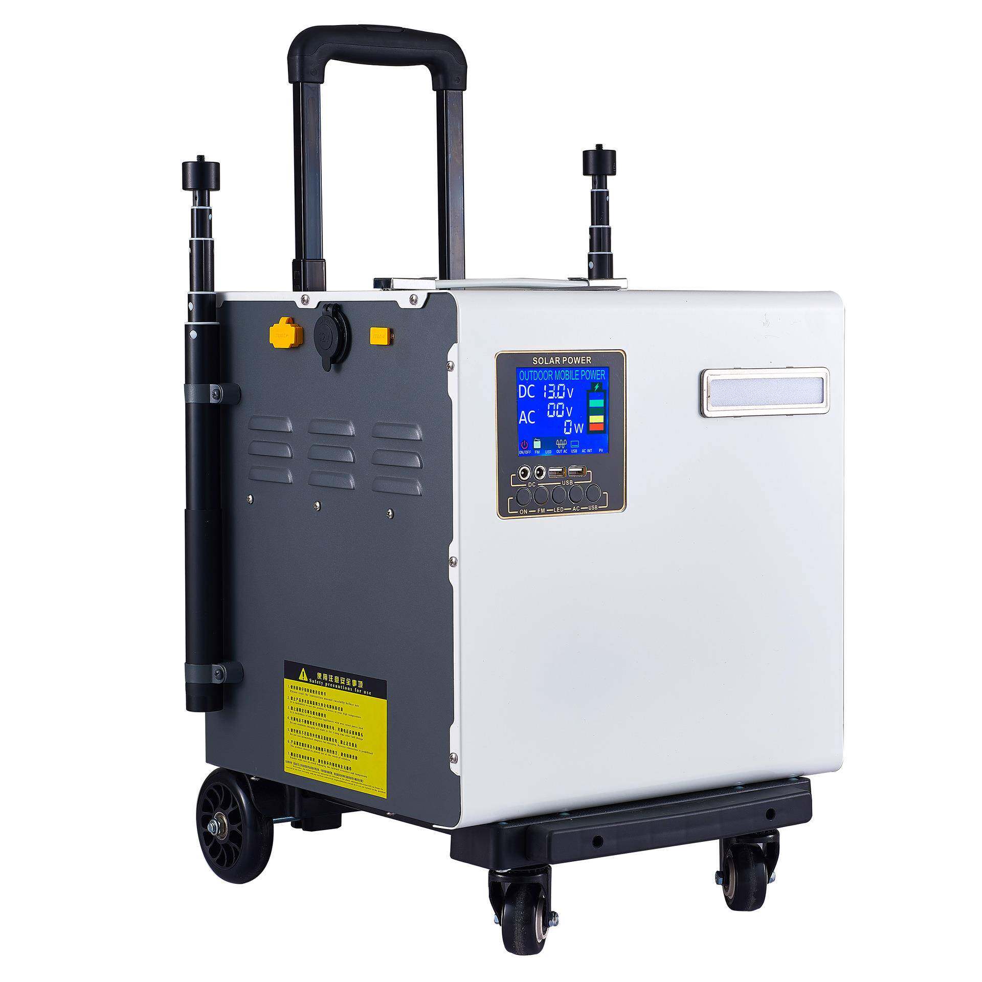 户外移动电源便携拖车轮子太阳能充电器大功率220伏的移动电源