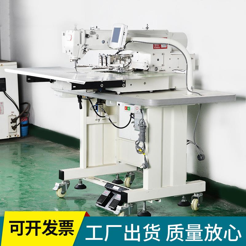 2010大豪系统绣花机服装LOGO单色刺绣机电脑花样机箱包皮具缝纫机