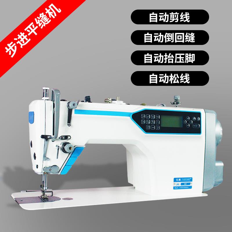 Sewingmachine电脑工业缝纫机杰克平缝机电动平车外贸低价缝纫机