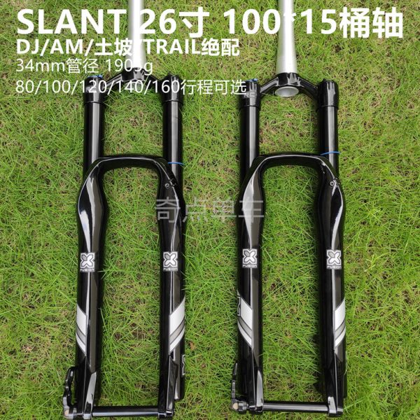 X-FUSION野宝SLANT 26寸100*15桶轴土坡TDF420 AM街车DJ前叉160mm