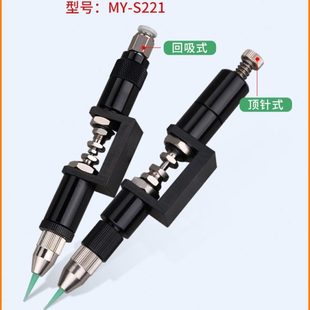 喇叭点胶机配件密封圈硅胶单液 MYS221精密自动回吸点胶阀顶针式