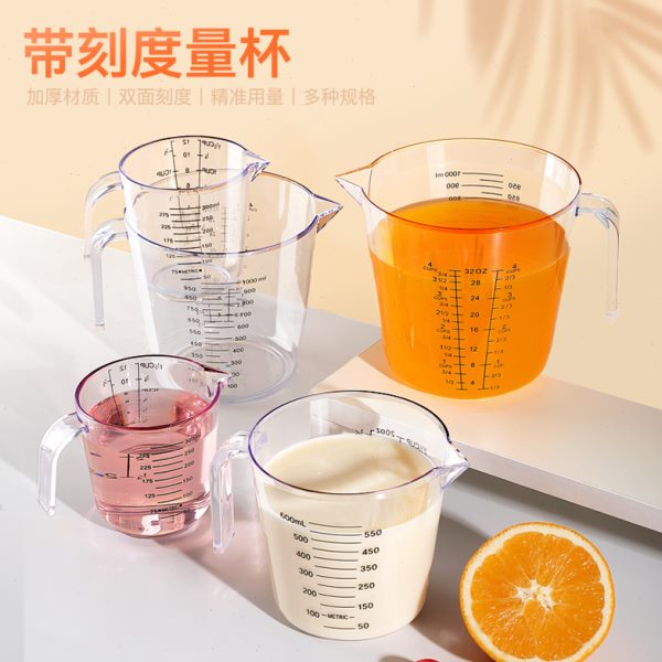 带刻度量杯食物级烘焙奶茶店专用塑料水杯耐高温计量毫升打鸡蛋杯