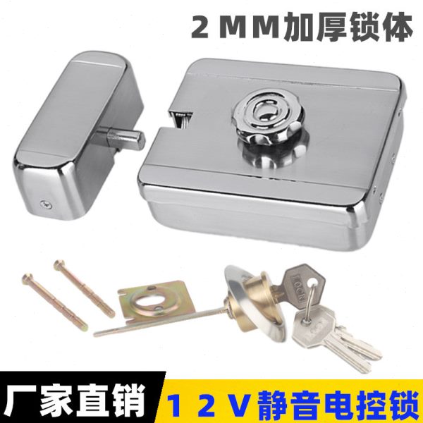 2个锁芯孔通用宏大宏创 静音电控钩子锁楼宇门锁家用锁智能电锁